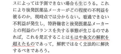 iseki_aippi2015v60_34.png