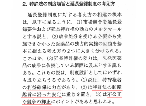 iseki_jurist1509_01.png