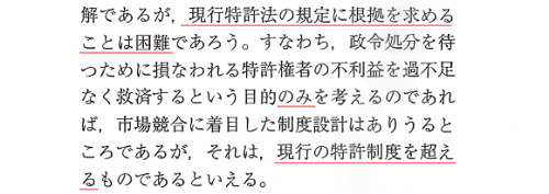 iseki_jurist1509_03.png
