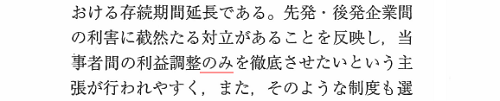 iseki_jurist1509_05.png