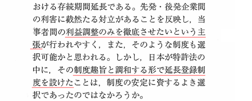 iseki_jurist1509_08.png