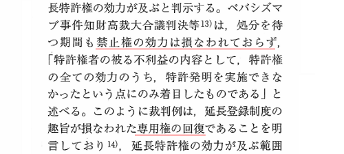 iseki_jurist1509_09.png