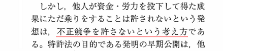 iseki_jurist1509_10.png