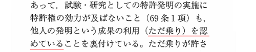 iseki_jurist1509_11.png