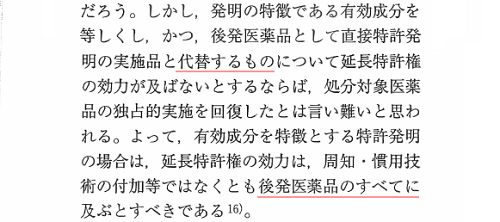iseki_jurist1509_12.png