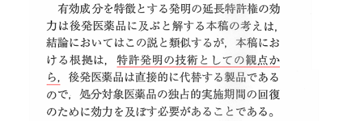 iseki_jurist1509_13.png