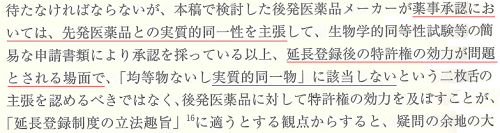 oono_sibuyatsuitou_232_500.png