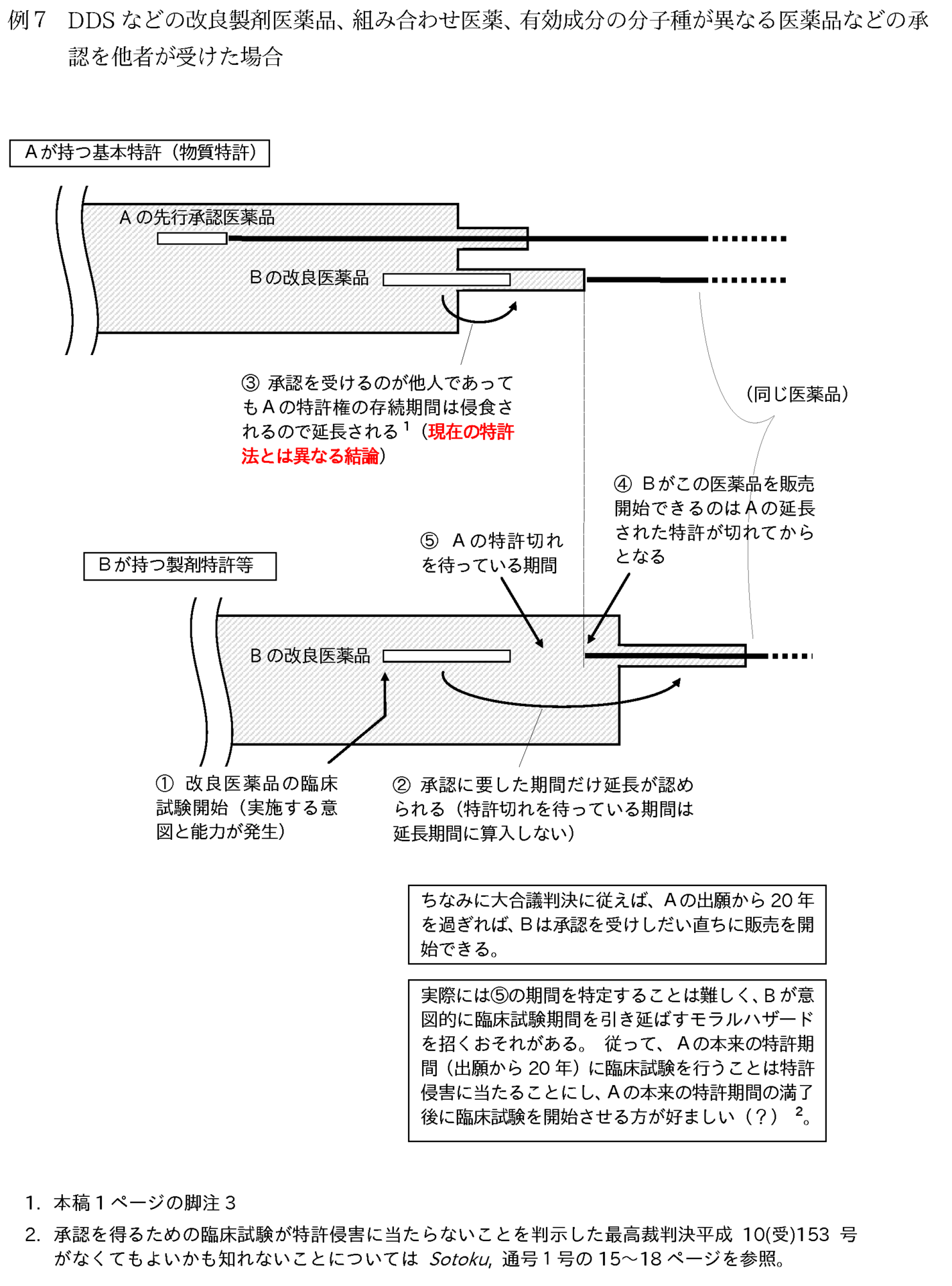 20150325-07.png