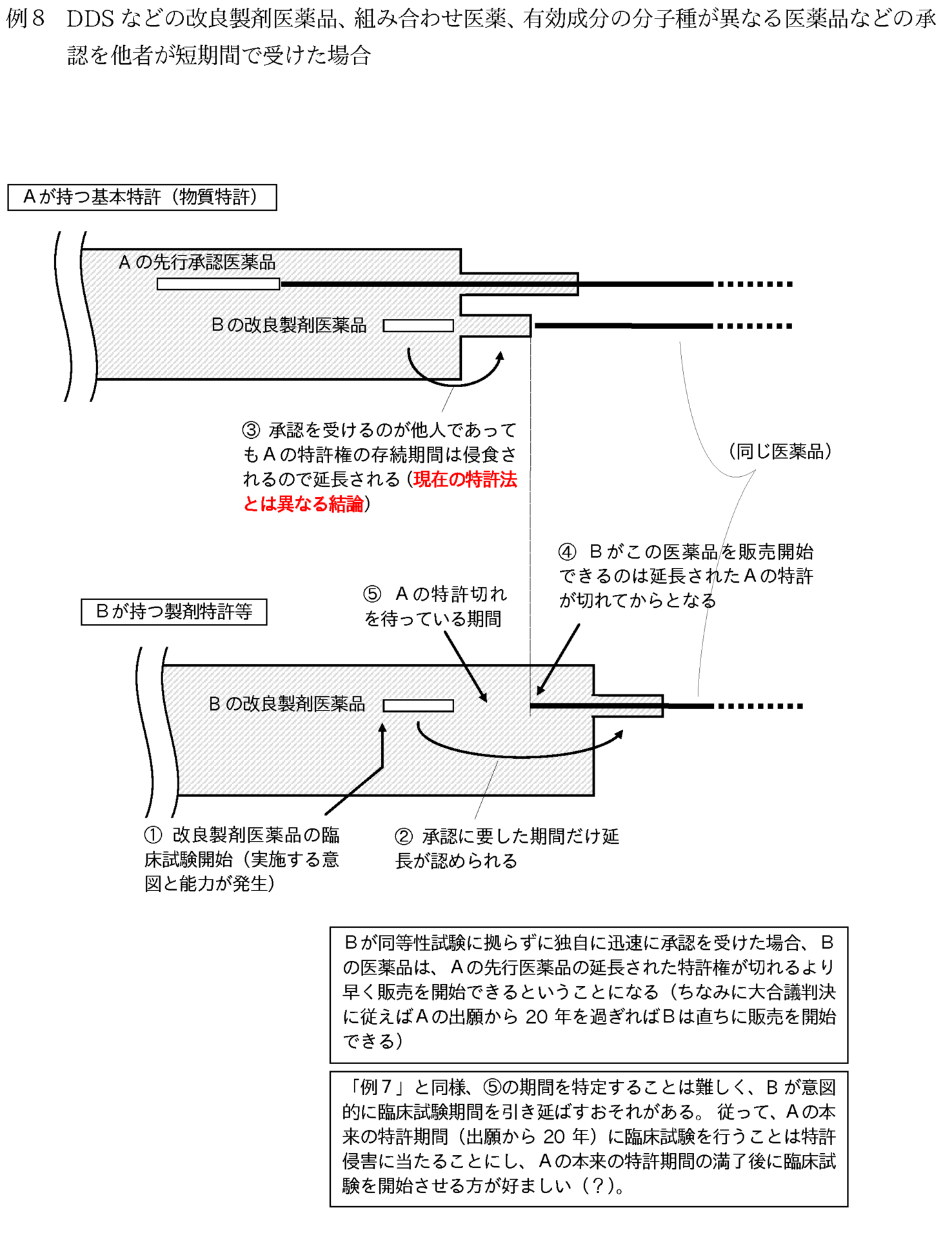 20150325-08.png