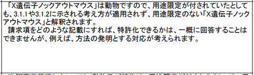 H28-3-a02.png