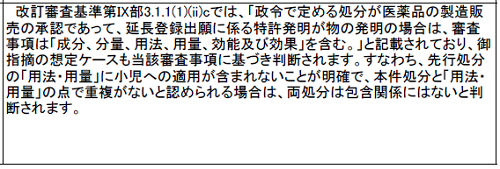 H28-3-a20.png
