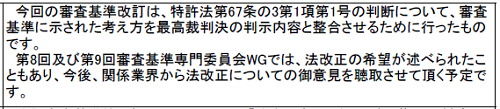 H28-3-a21.png