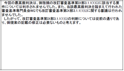 H28-3-a31.png