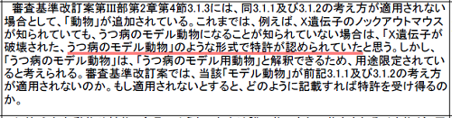 H28-3-q02.png