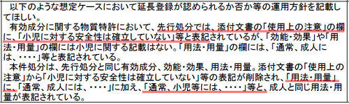 H28-3-q20.png