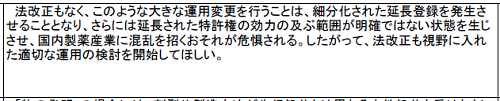 H28-3-q21.png